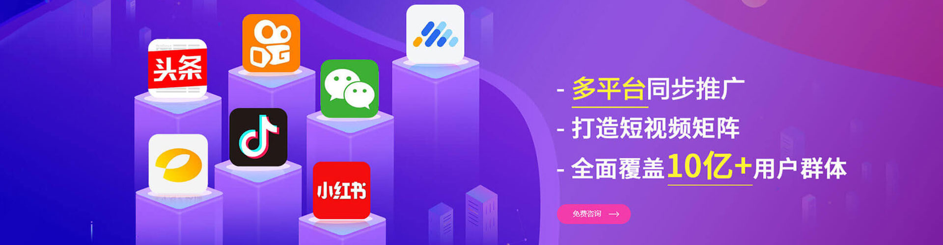 永新百度竞价代理