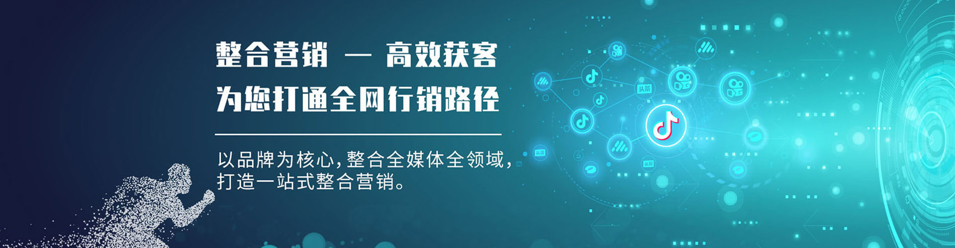 永新百度代理开户